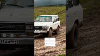 آفرود ofrod4x4 automobile آفرودیو offroad offraod 4wd mountains 4x4offroading 4x4 تویوتا [upl. by Letitia548]