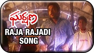 Gharshana Telugu Movie Video Songs  Raja Rajadi Song  Prabhu  Karthik  Amala [upl. by Ahcsatan902]