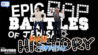 Purim 2022 Haman vs Mordechai  EPIC RAP BATTLES of JEWISH HISTORY Holiday Edition [upl. by Orozco]