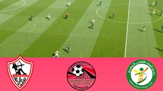 🔴 LIVE Zamalek SC vs National Bank of Egypt Egyptian Premier League 202425 Live Match Updates [upl. by Dot]