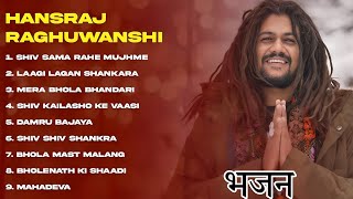 Hansraj Raghuwanshi special hindi bhakti bhajan songs  YouTube playlist songs [upl. by Vahe513]