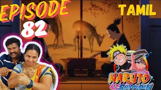 Team 10  Mom and Dad Reaction to Naruto Shippuden tamil episode 82 [upl. by Dale113]