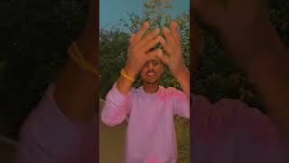 Shipway pa cudiya dance bhojpuri viralvideo youtubeshorts like and subscribe [upl. by Ardek45]