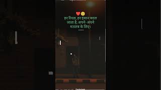 Rait Zara Si Song shorts ytshorts trending shortvideo shortsfeed trendingshorts viralvideo [upl. by Yelik]