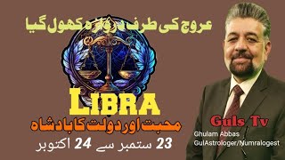 Horoscope Libra 202برج میزان کیسا رہے گا4GulsTvराशिफल तुला 2024 Ghulam Abbas Gul Astrologer [upl. by Tifanie726]