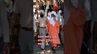 Dhan sant baba ajit singh jisantbabaajitsinghji youtube wahegurublessings youtubevideos 🙏😭😭 [upl. by Eldrid]