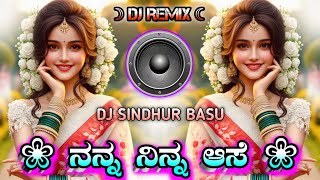 NannA✿NinNa✾Ase✤Dj✥RemiX✣Song✢OLd✰kannAda✫Movie✧djSong [upl. by Aihsak]