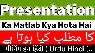 Presentation Meaning In UrduHindi  Presentation Meaning  Presentation Ka Matlab Kya Hai [upl. by Zuliram]