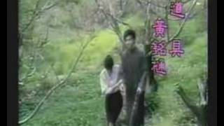 《庭院深深》Ting Yuan Shen Shen Closing Theme Song [upl. by Lonee]