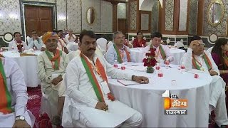 Postmortem of minister cabinet  First India News Rajasthan [upl. by Gerhardine]