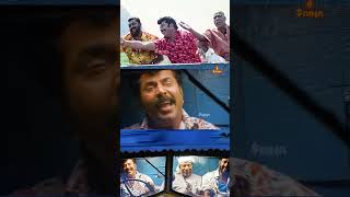 Nerinazhaku  Mammootty  Lal  P Jayachandran  Kaithapram  Alex Paul [upl. by Acire]