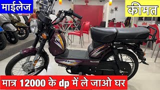 2024 model new Xl 100 heavy duty full review  TVs Xl 100 2024 model price in bilaspur [upl. by Laemaj]