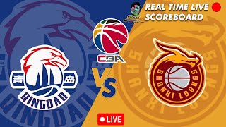 🔴CBA LIVE QINGDAO EAGLES VS SHANXI LOONGS CHINESE BASKETBALL ASSOCIATION 03232024 [upl. by Ierdna]