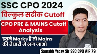 SSC CPO expected cut off 2024  Ssc Cpo Pre Cutoff Analysis  Cpo Physical Cutoff कितनी जाएगी [upl. by Atenaz]