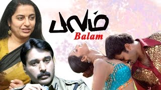 Balam  Tamil Full movie  Aravind Vinod  Deepachari  Santhanam  Rahman [upl. by Aitas454]