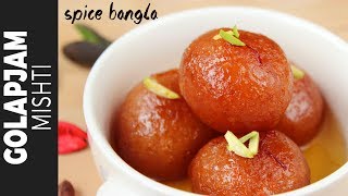 শাহী গোলাপ জাম  Gulab Jamun Recipe  Dessert Recipe How To Make Gulab Jamun  Sweet Recipe Bangla [upl. by Lubeck47]