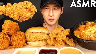 ASMR MOST POPULAR FOOD at KFC Fried Chicken Tenders Crispy Chicken Sandwich Famous Bowl MUKBANG [upl. by Seligmann459]