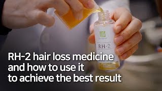 RH2 hair loss medicine and how to use it to achieve the best result ㅣhairloss treatment leemoonwon [upl. by Nero]