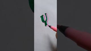 3dcalligraphy cursive handwriting english shotrs [upl. by Ezarras411]