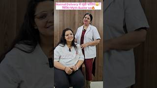 Normal Delivery से जुड़ी भ्रांतियां🤐 मिलिए Myth Buster se🔥shaifalidadhich2647 gynecologist [upl. by Samira941]