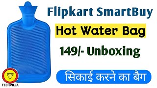 hot water bag unboxing  flipkart smartbuy leak proof non electrical Hot water Bag [upl. by Ggerg]