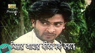 লিডার আমার জীবন নষ্ট করছে  Movie Scene  Shakib Khan  GuruDeb  গুরুদেব  Bangla Movie Clip [upl. by Lleksah14]