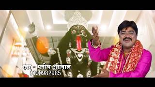 Nikli dashahara me kali निकली दशहरा में काली original [upl. by Snahc]