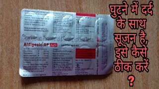 Aldigesic sp forte tablets uses in hindi क्या आप घुटने के दर्द से परेशान हैं [upl. by Wilmer401]