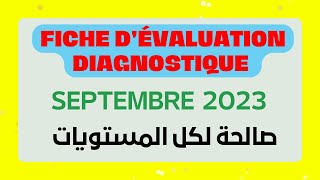 Fiche pédagogique dévaluation diagnostique du français pour tous les niveaux [upl. by Martinelli]