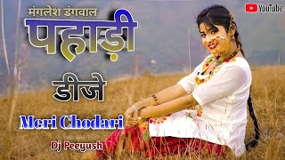 Garhwali Old Song Dj mix 2024  Dj Peeyush  Manglesh dangwal Meri Chodhadi  gadwli dj song [upl. by Alyhs]