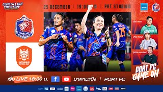 LIVE  PORT FC vs RATCHABURI FC  THAI LEAGUE 1 202324  PORT FC GAME ON [upl. by Erna701]