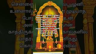 om 2024 muruganvakku godmuruga murugan omsaravanabhava trends motivation ibcbakthi shorts [upl. by Lizette]