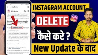 Instagram Account kaise delete kare Permanently  How to delete Instagram account permanently 2024 [upl. by Polad616]