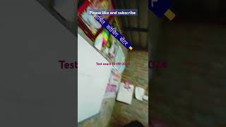 Aaj coaching mein science ka test huascience test vikashsir ytshorts tranding viralvideo [upl. by Maxey384]