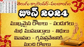 June 2024 Calendar  Important Days in june 2024  june 2024 Good days  2024 june Telugu Calendar [upl. by Eelyrag]