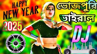 Happy New year dj 2025Bhojpuri dj gan ভোজপুরি ডিজে গান djdj ganapicnic djDj Sumon Vay [upl. by Eniale]