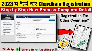 Chardham Yatra 2023 Registration Process Step by Step  Chardham Yatra Registration Kaise Karein [upl. by Redfield]