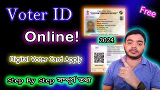 নতুন ভোটার কার্ডের অনলাইন আবেদন পদ্ধতি  How to apply new Voter ID card online  New Portal 2024 [upl. by Ajram]