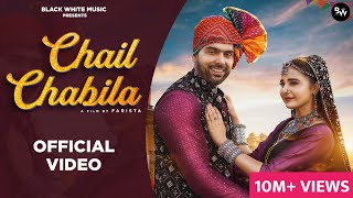 Chail Chabila Official Music Video  Khushi Baliyan  Punit Choudhary  New Haryanvi DJ Song 2024 [upl. by Abbotsun]