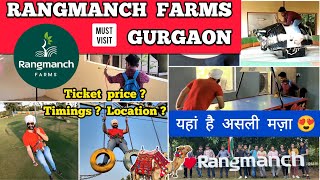 Rangmanch farms gurgaon  Rangmanch farms ticket price review day outing  Rangmanch farms gurugram [upl. by Charlean802]