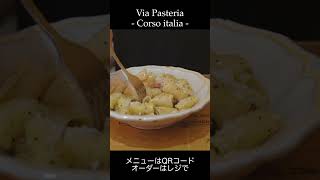 Via Pasteria  Corso italia italianfood italy pastalover food [upl. by Relyuhcs412]