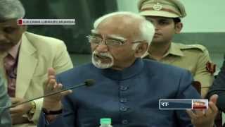 Shri M Hamid Ansari’s address at K R Cama Oriental Institute Mumbai [upl. by Dania978]