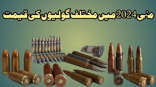 Different type bullets price in punjab pakistan May 2024 video viral shortvideos [upl. by Ennayd719]