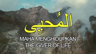 Asmaul Husna اسما الحسنا  Hijjaz with Complete Malay amp Eng Translation [upl. by Kilar848]