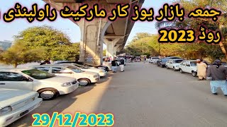 Jumma Bazar used car market Rawalpindi 6th road new video 2023 Car infarction sale in Islamabad [upl. by Newhall]