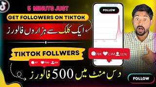 🔥New Trick How to Increase Followers on Tiktok  How to get followers 2024  How to Grow on Tiktok [upl. by Neneek]