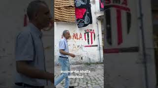 مزور القصبة MEZOUAR Casbah [upl. by Suivatra]