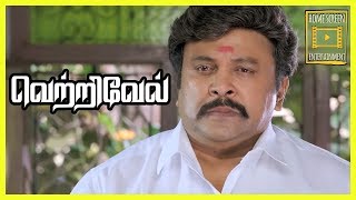 Vetrivel Tamil Movie  scenes 08 [upl. by Anesor]