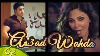 Elissa  As3ad Wahda Oriental  أسعد واحدة  اليسا عزف أورغ شرقيـ [upl. by Meade]