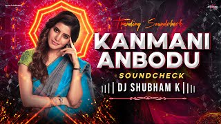 Kanmani Anbodu Kadhalan Sound Check  Kanmani Anbodu Kadhalan Song  Kanmani Anbodu  DJ Shubham K [upl. by Sherill]